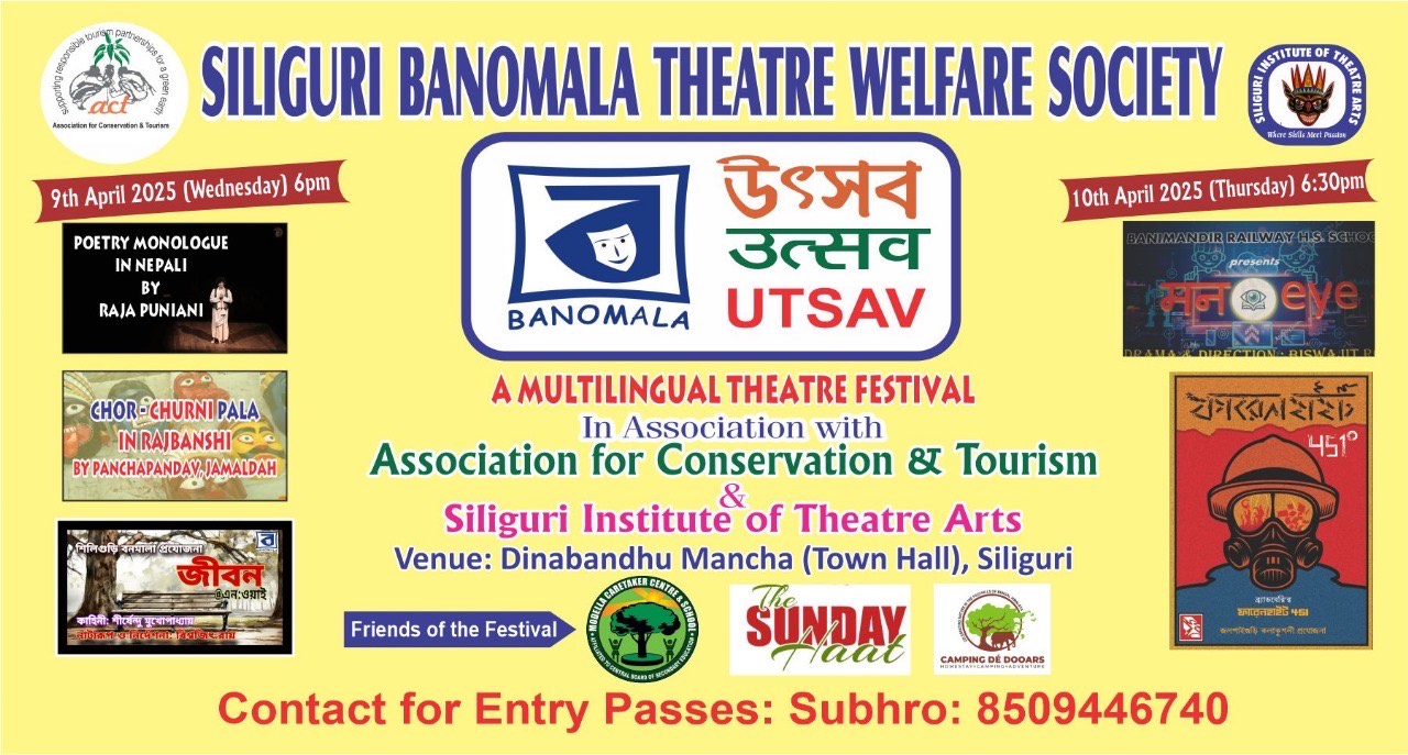 Bonomala Utsav A Multilingual Theater Festival 2025