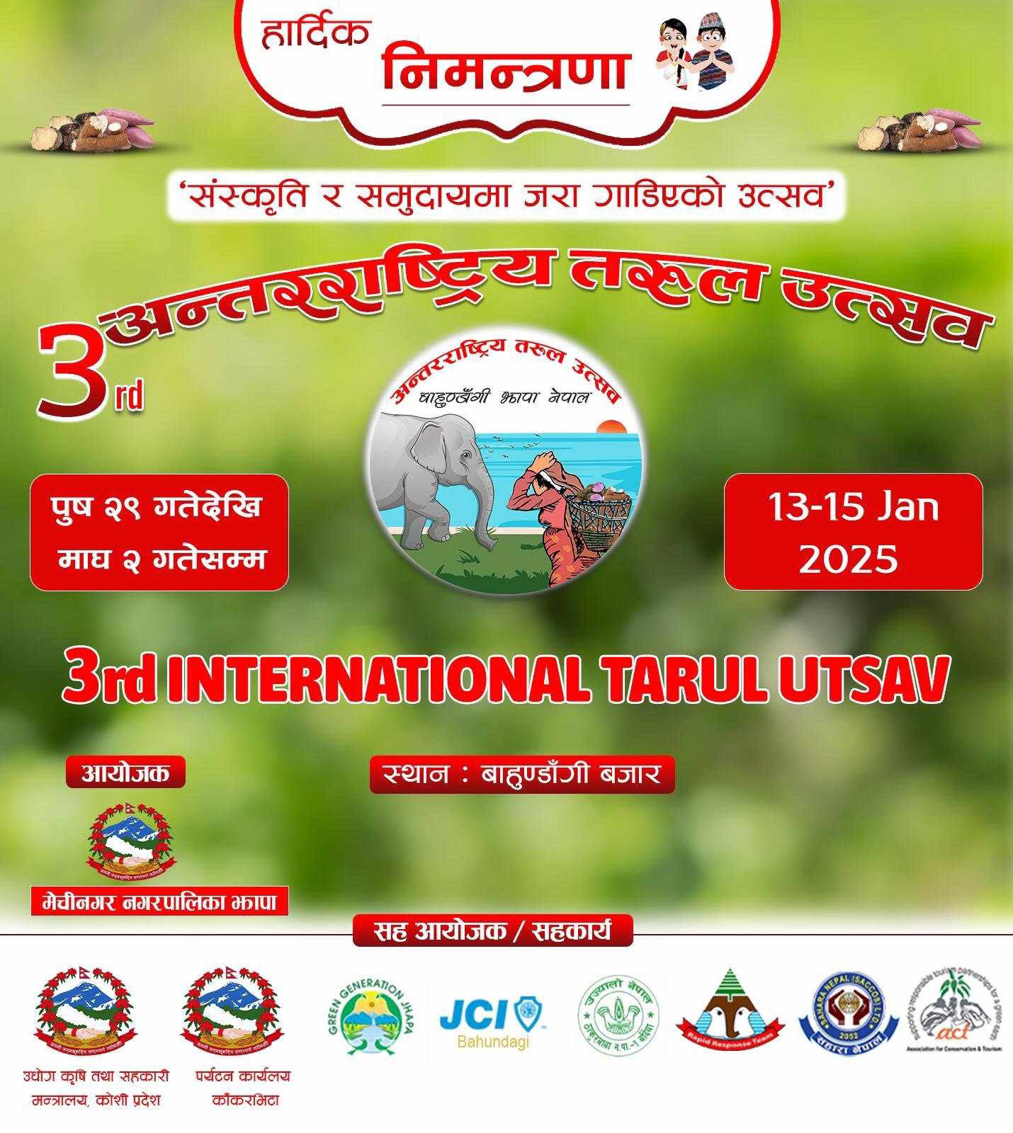 Cross Border Tourism