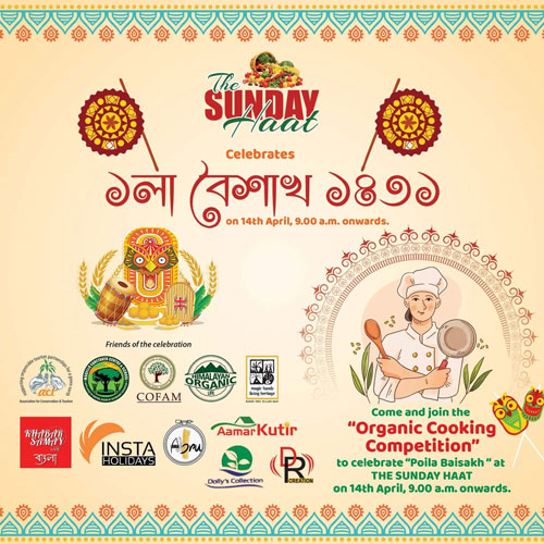 The Sunday Haat - Siliguri